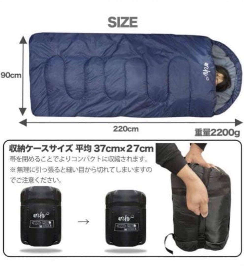 【2個】210T ワイドサイズ 寝袋 シュラフ 封筒型 抗菌仕様 車中泊 防災