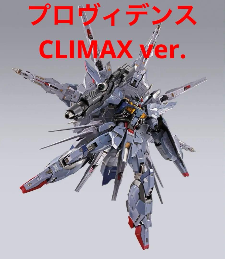 LBUILD プロヴィデンスガンダムCLIMAX BATTLE Ver.