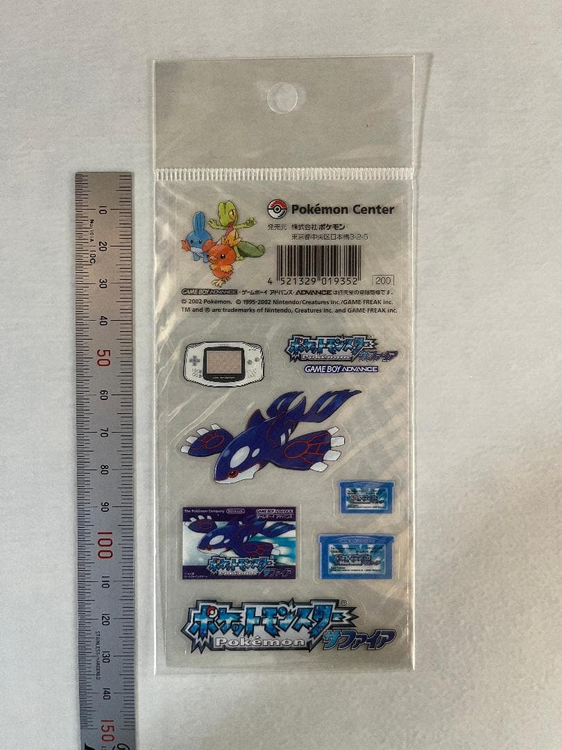 ポケモンセンター 2002年 ポケモン ゲームボーイシリーズ シール 9点セット