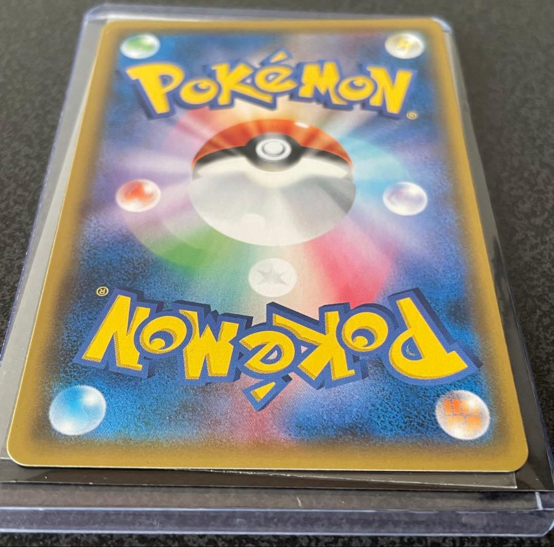 ゲンガー＆ミミッキュGX RR 038/095 SM9 タッグボルト 説明文必読