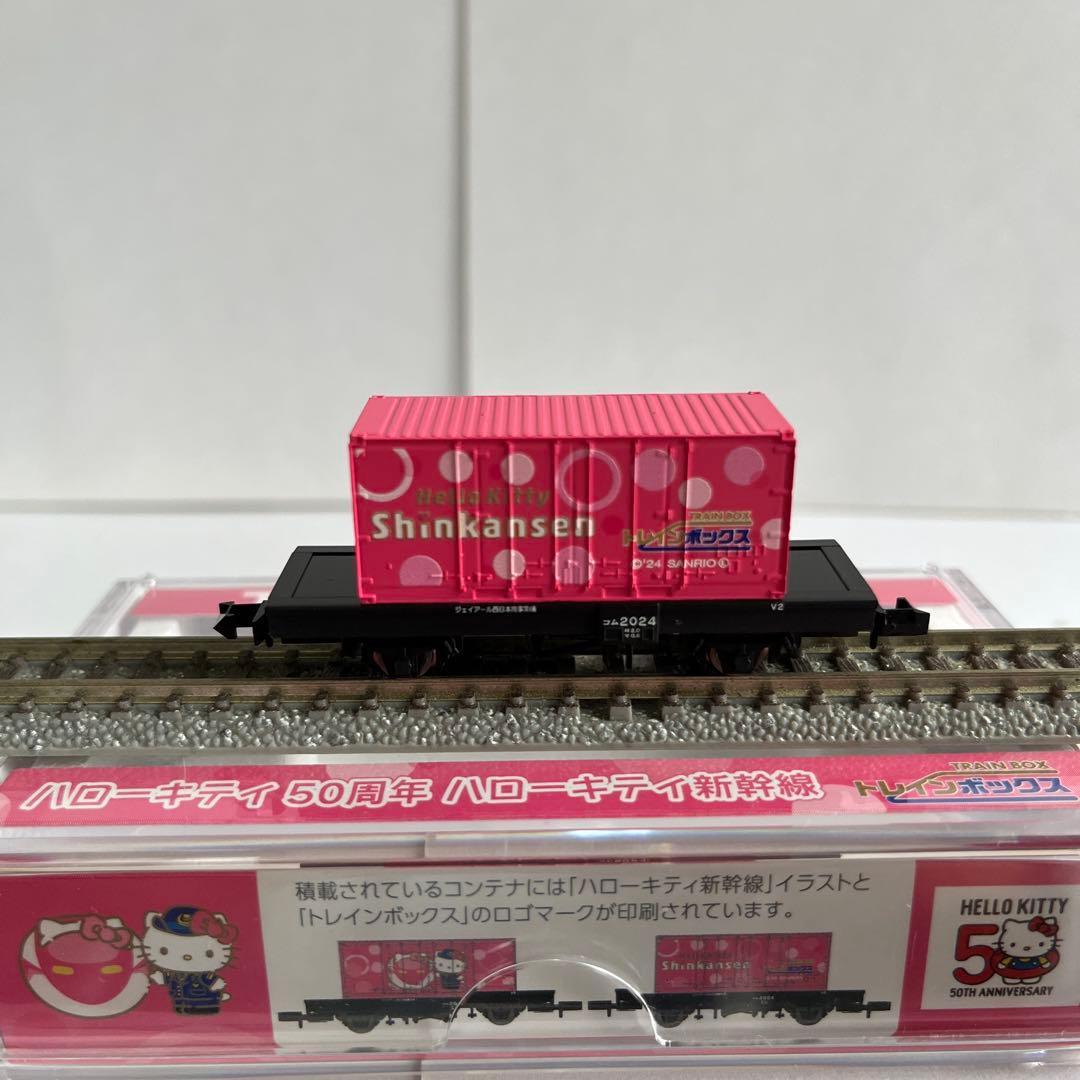 ハローキティーオリジナルデザイン貨車・コム1形2セット