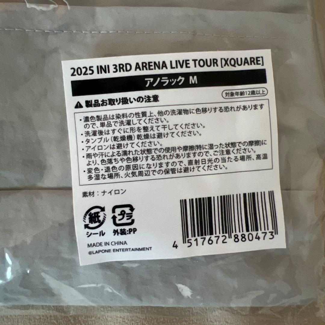 【新品未開封】INI XQUARE アノラック　Mサイズウィンドブレーカー