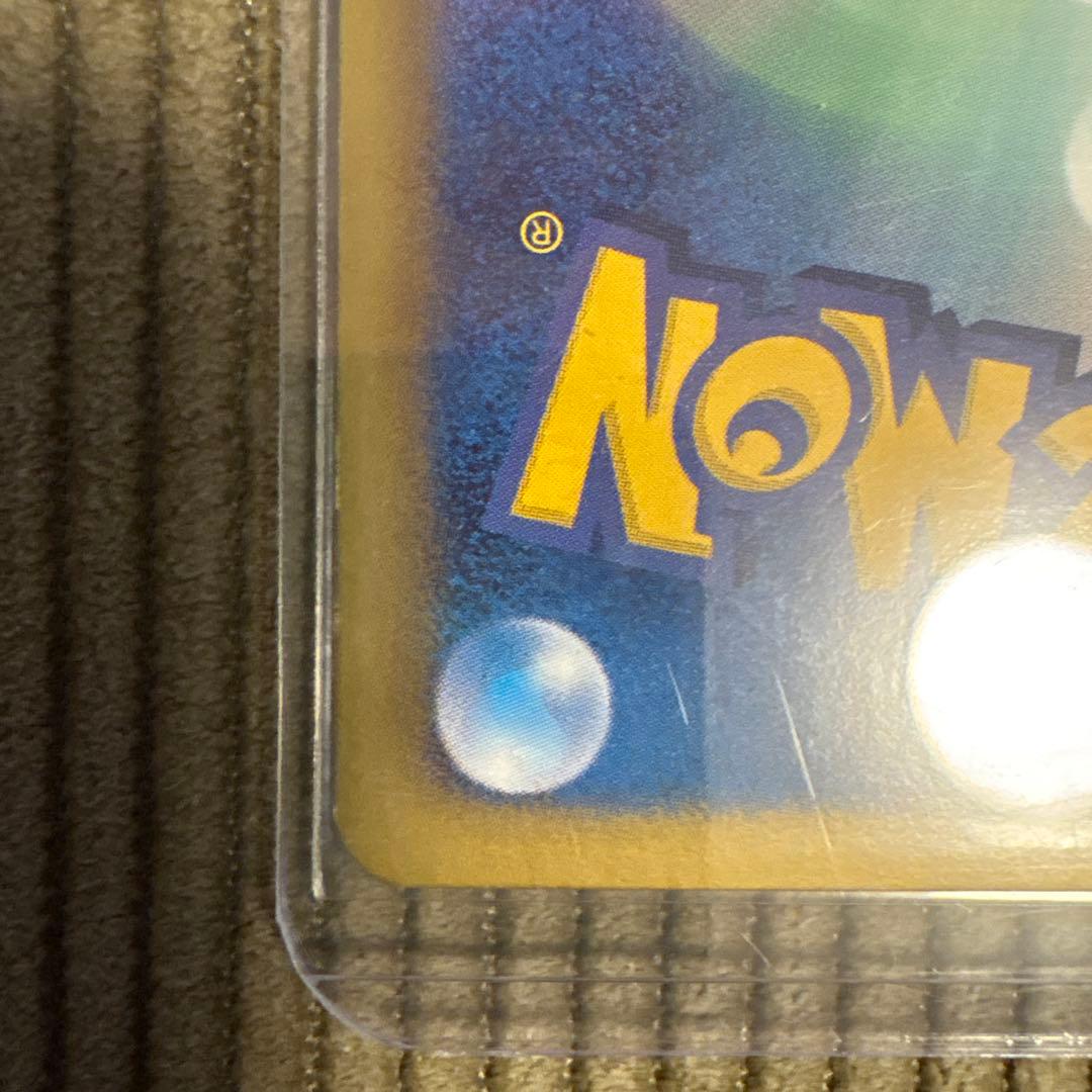 ポケモンカード、ピカチュウ、良品