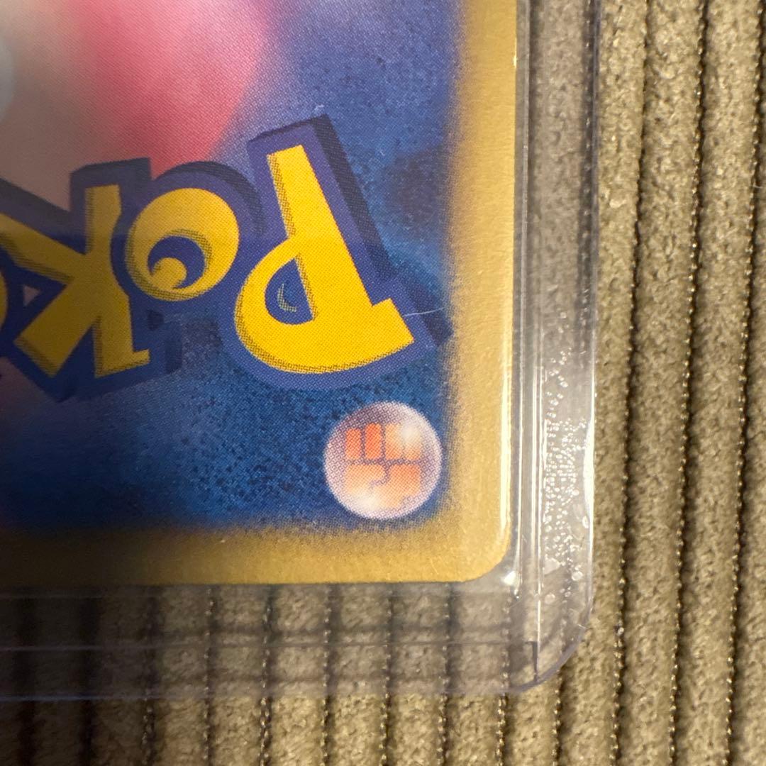 ポケモンカード、ピカチュウ、良品