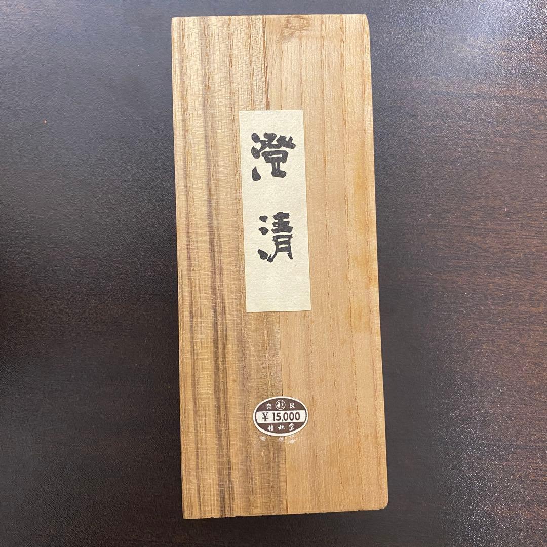 呉竹精昇堂 澄清 高級墨