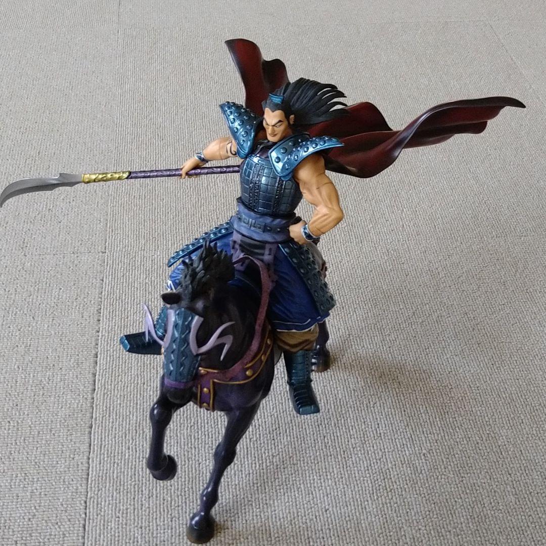フィギュア　キングダム　王騎