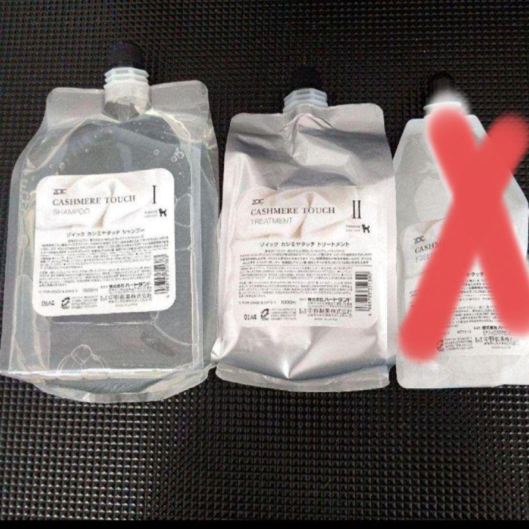 ☪︎ まりんこ☪︎さま専用☆ゾイック カシミヤタッチ２点セット