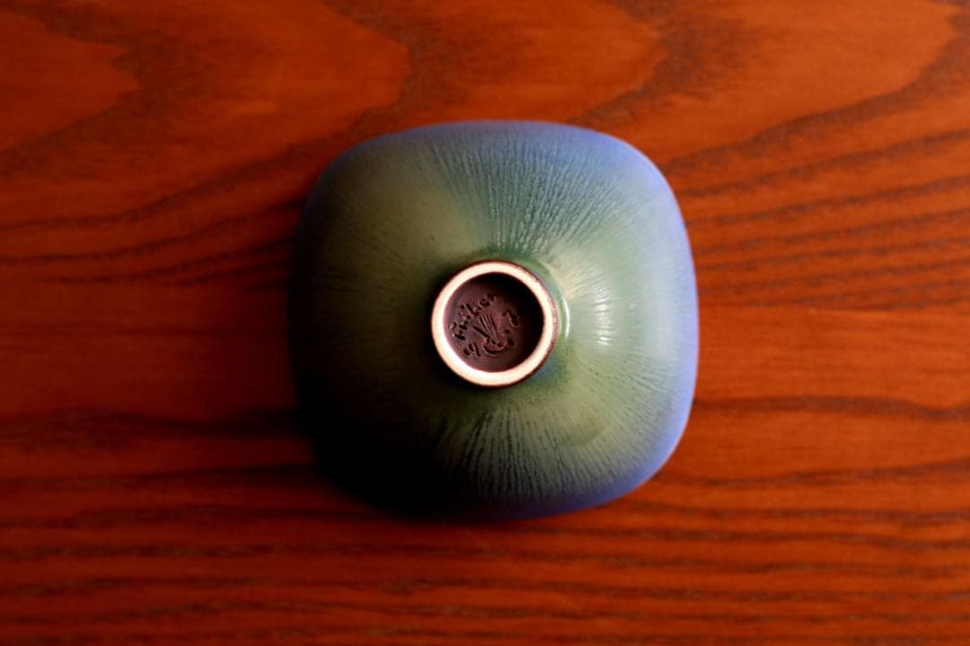 Berndt Friberg ベルントフリーベリ ボウル 50093