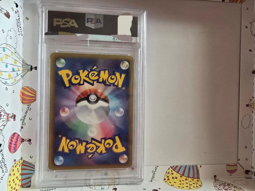 シャイニーコレクション ピカチュウ PSA