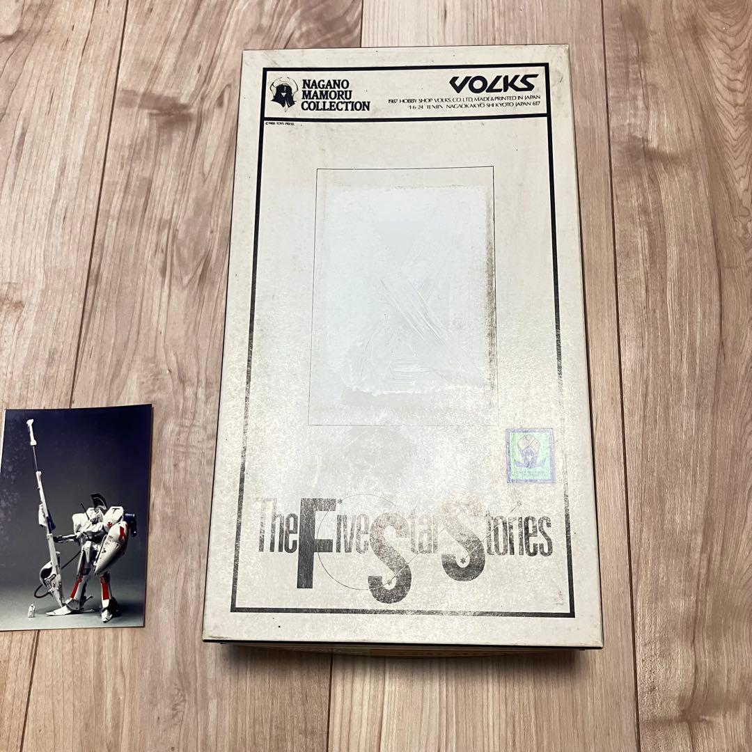 ボークス FSS 1/144 レッドミラージュ ファイブスター物語