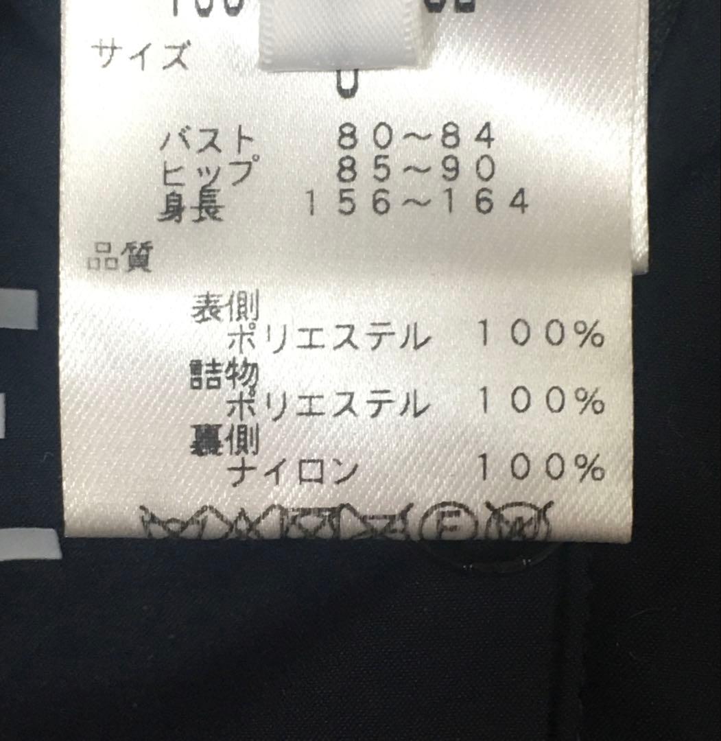 美品　マスターバニー　リバーシブル　中綿　ブルゾン　０　TSI　パーリーゲイツ