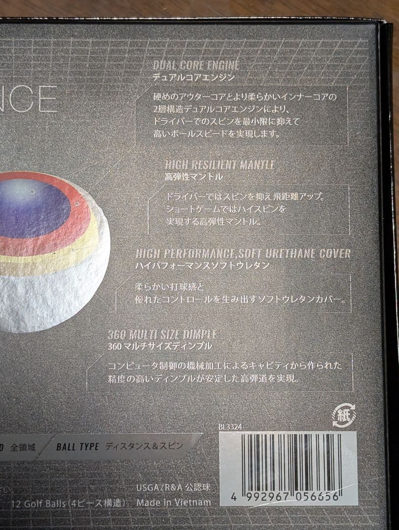 SC様ご予約商品です MAJESTY PLATINUM X ゴルフボール