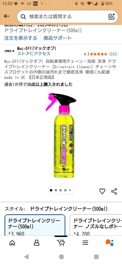 ジャイアントエスケープRX3 クロスバイク　2022年モデル