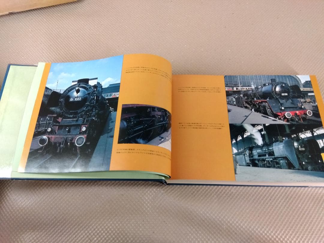 全盛時代のドイツ蒸気機関車　 誠文堂新光社