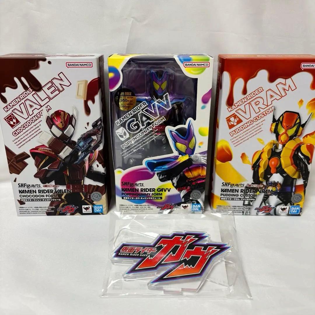 【美品】S.H.Figuarts 仮面ライダーガヴ・ヴァレン・ヴラムセット