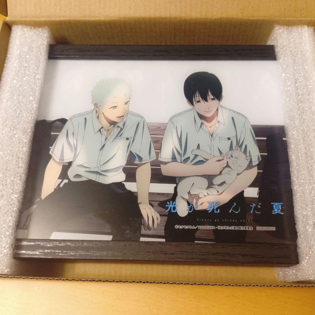 光が死んだ夏 楽天ブックス限定全巻購入特典 オリジナル光るアートパネル