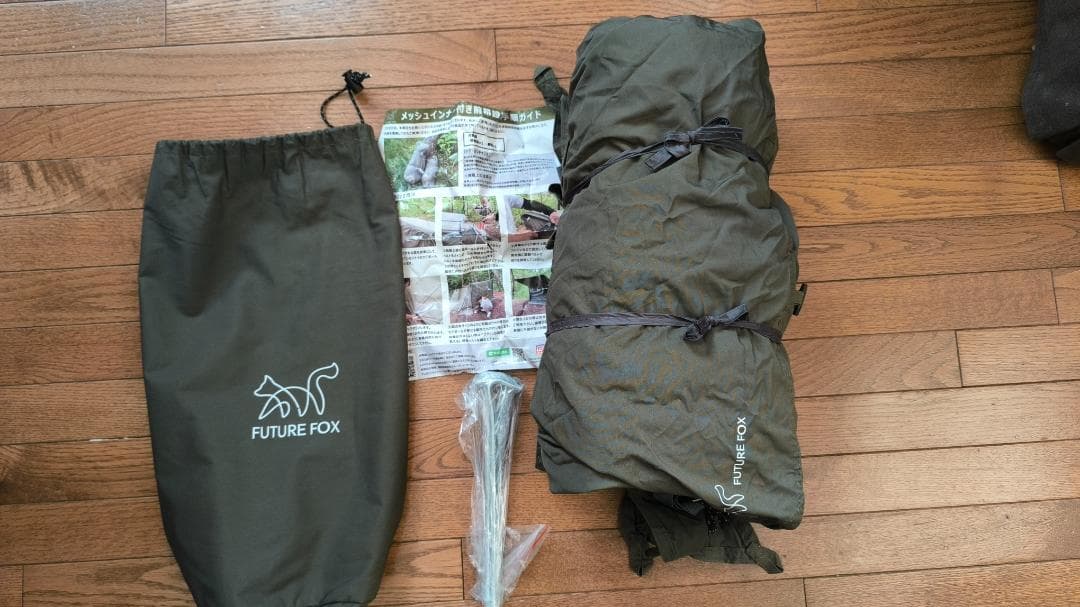 FUTURE FOX メッシュインナー付き BUNDOKソロベースEX 対応前幕