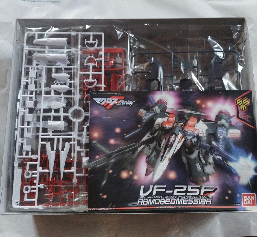 1/72 VF-25F アーマードメサイアバルキリー マクロスFアルト機