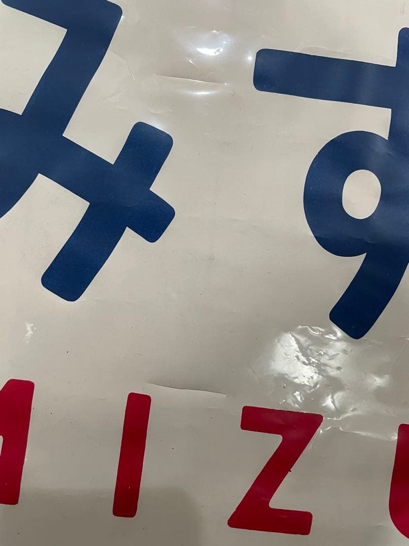 愛称幕　ブルートレイン　愛称板　国鉄　鉄道