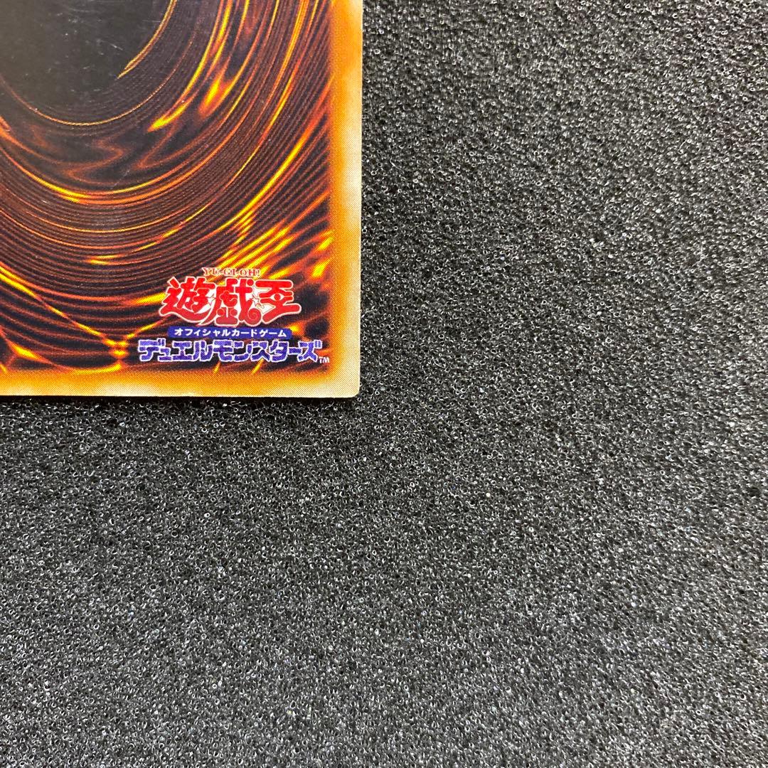 【準美品】　遊戯王　究極完全態・グレートモス　初期　シークレット