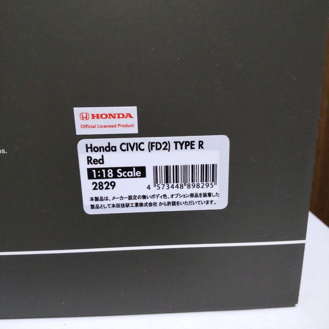 ホンダ シビック FD2 タイプR レッド 1/18 イグニッションモデル
