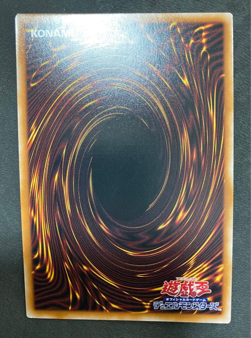 遊戯王　青眼の白龍　ブラック・マジシャン　真紅眼の黒竜　新レリーフ　５つ目