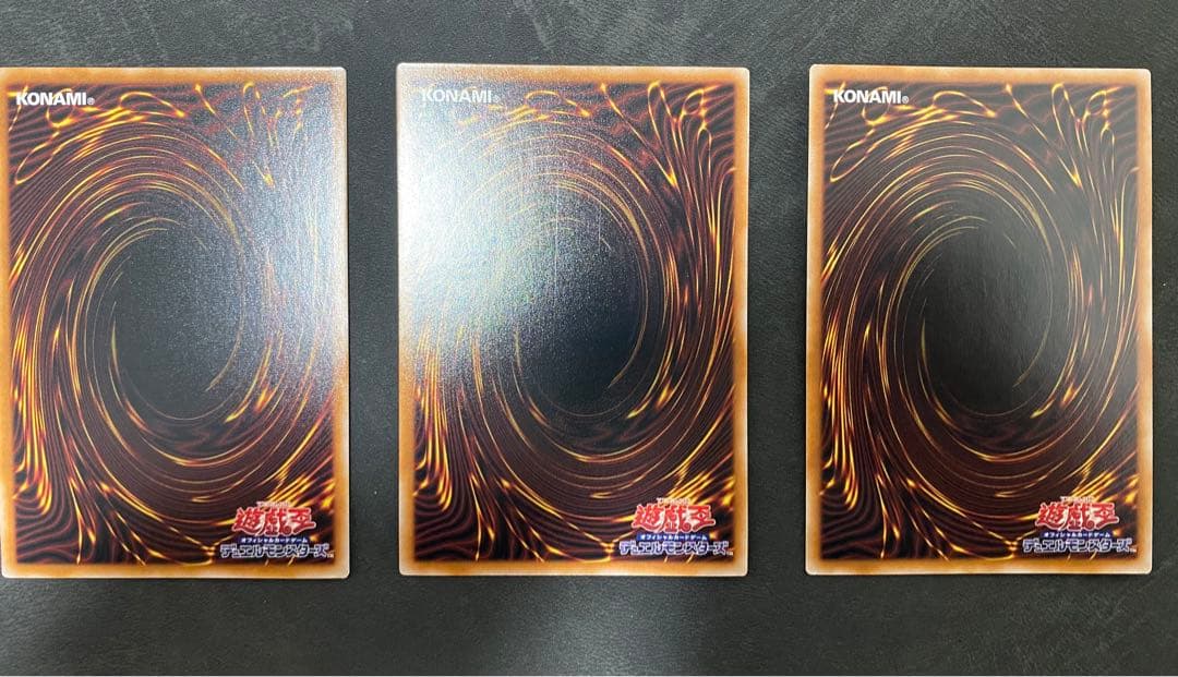 遊戯王　青眼の白龍　ブラック・マジシャン　真紅眼の黒竜　新レリーフ　５つ目