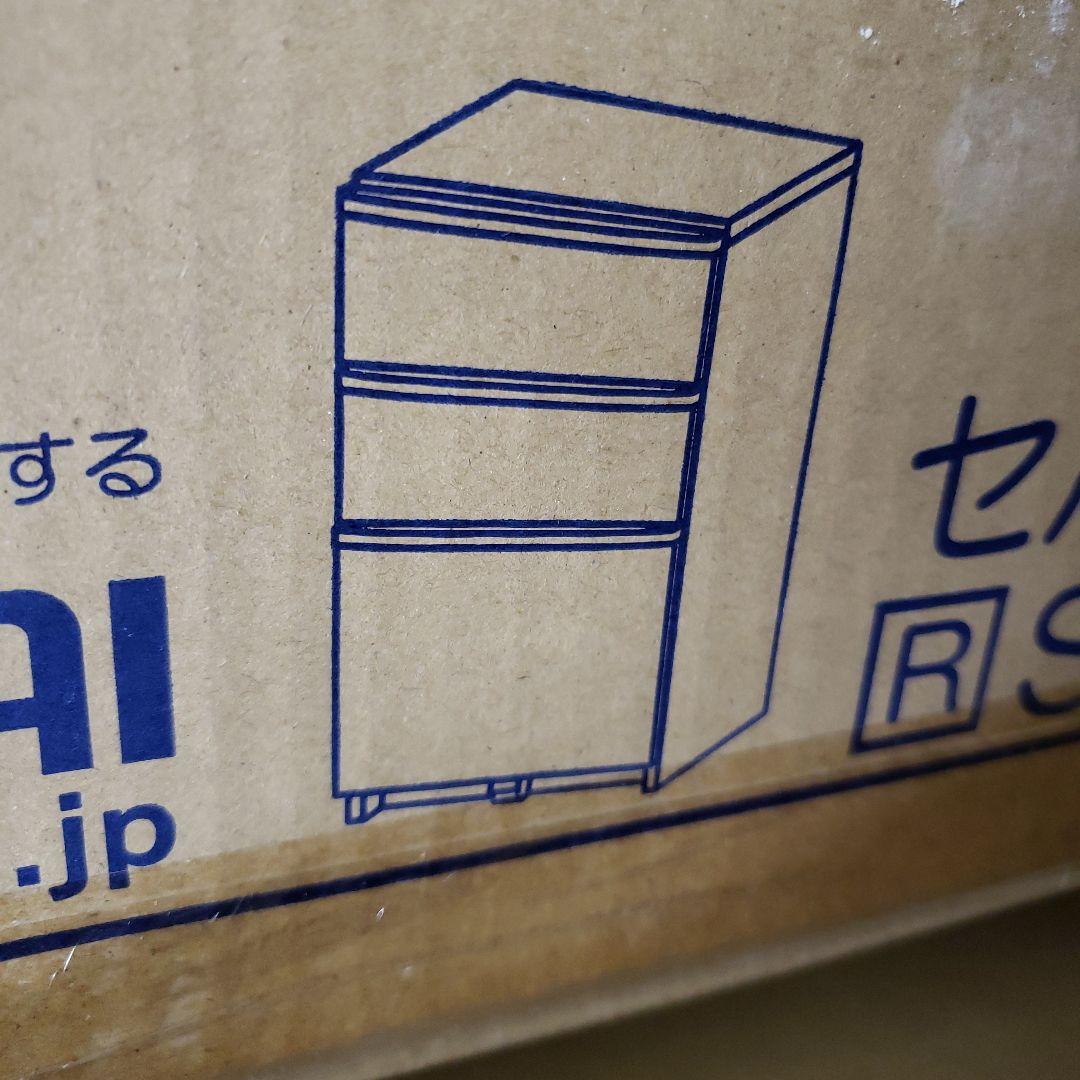 白井産業 チェスト アイボリー ホワイト SEP-7040HIV セパルテック