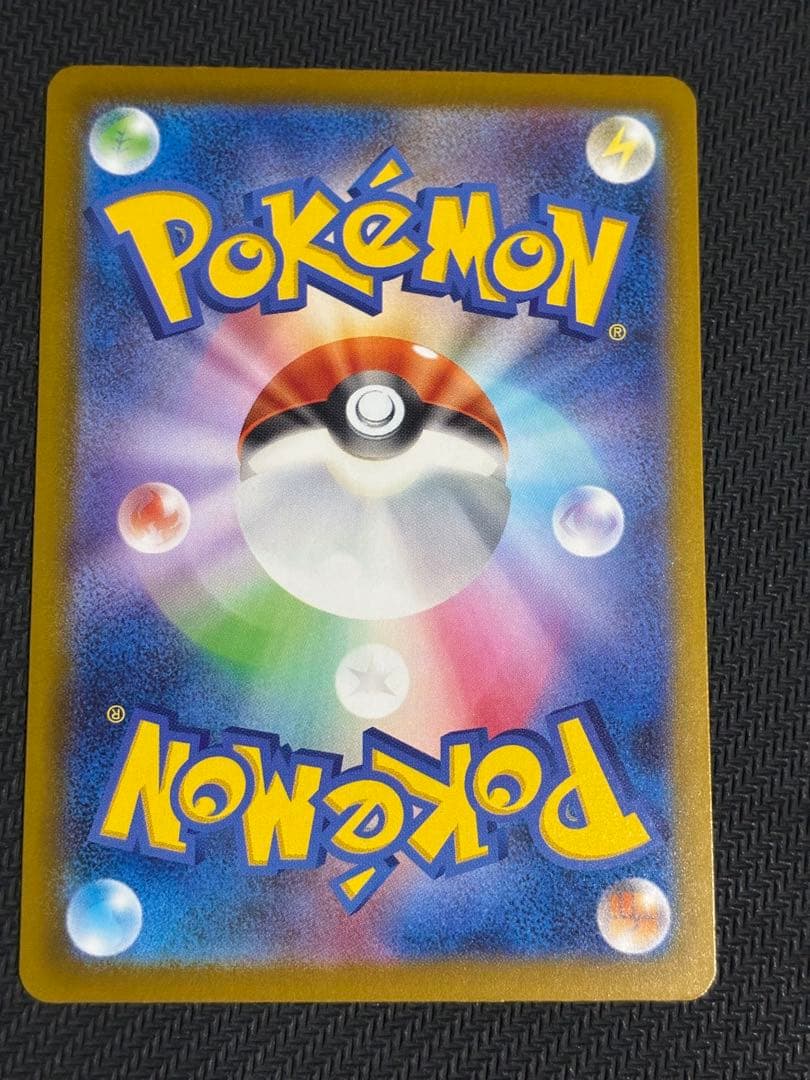 メガリザードンX MA 中国語　箔　エラー