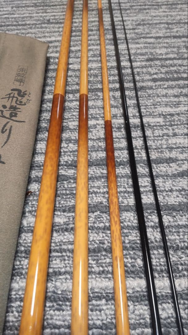 シマノ 朱紋峰 飛造り 十四尺 1竿の出品