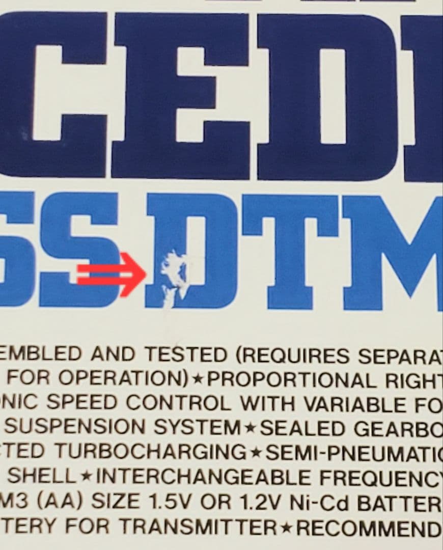 T*I様 【1995年当時物】タミヤ☆1/12『AMGメルセデスCクラスDTM・