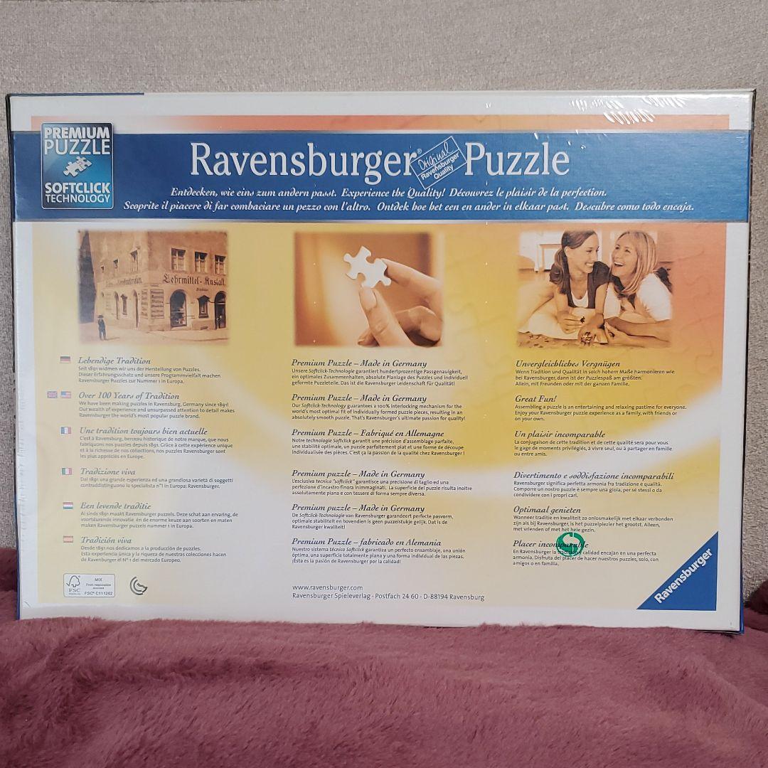 ピクサー 『リメンバー・ミー』 1000ピース ジグソーパズル