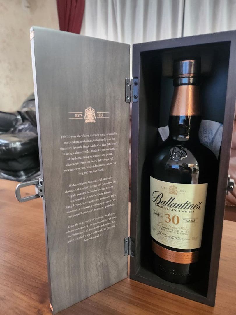 バランタイン30年700ml40度