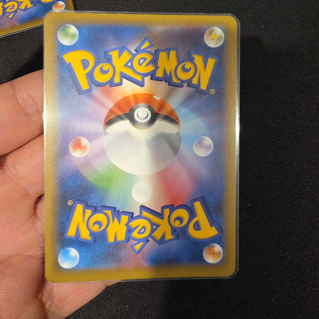 ブラッキー　25th ３枚セット