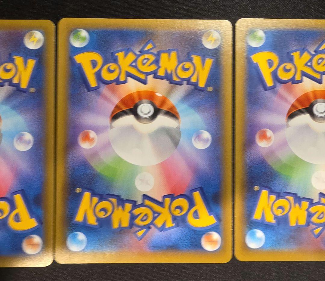 ブラッキー　25th ３枚セット