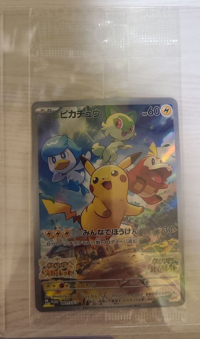 ポケカ・BOX等 35点　引退品　絶版カード　PSA10　未開封BOX