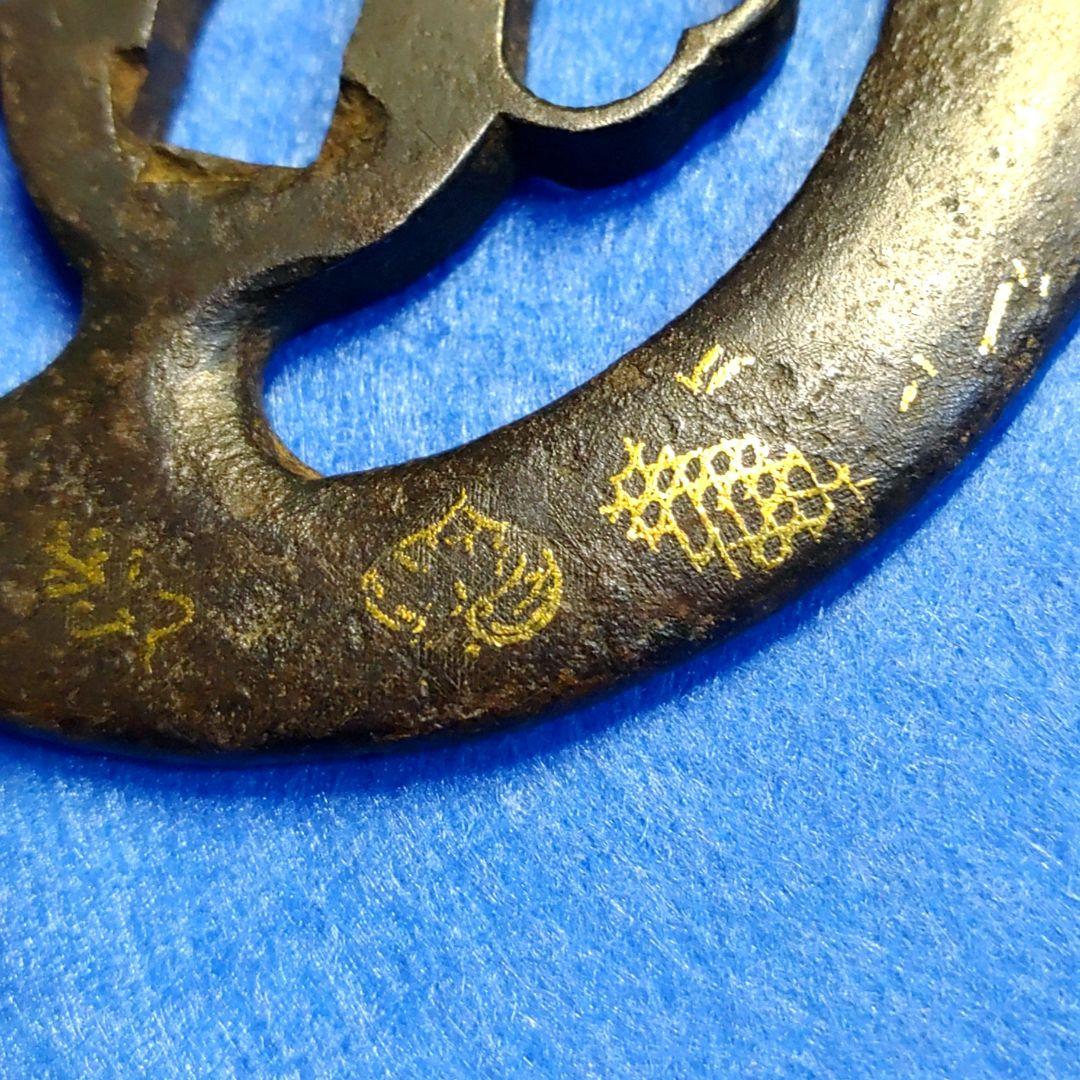 a.8 なまこ透し　大鐔　金象嵌　肥後　武蔵鐔