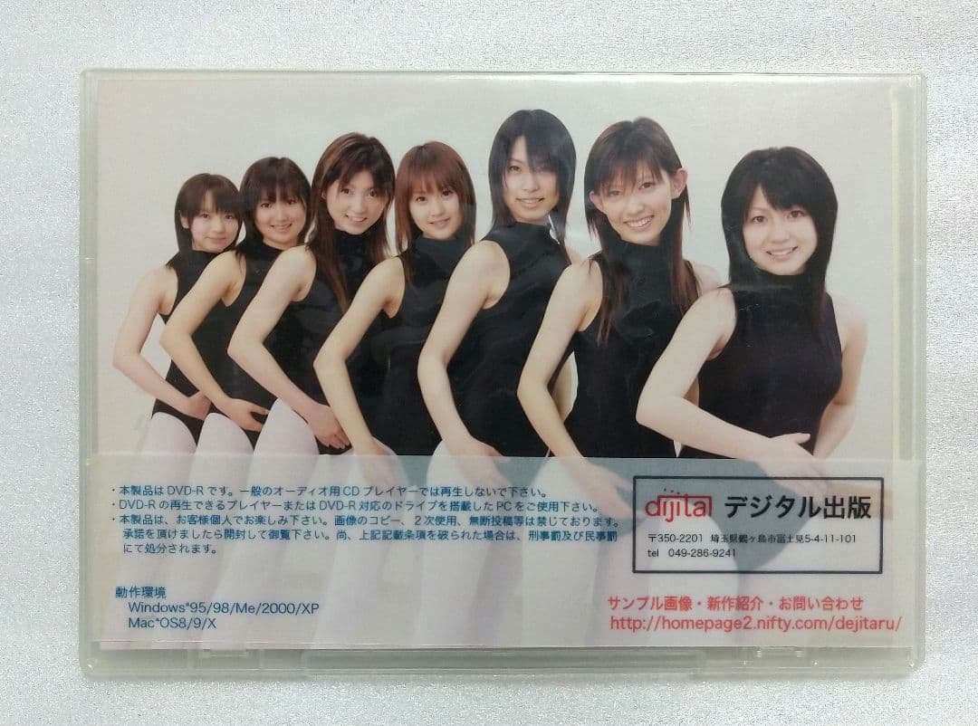 レオタード図鑑DVD-R　サイン入り特典付き