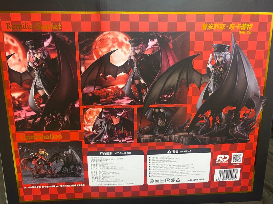 【新品未開封】東方 プロジェクト レミリア・スカーレット 軍服 Ver.