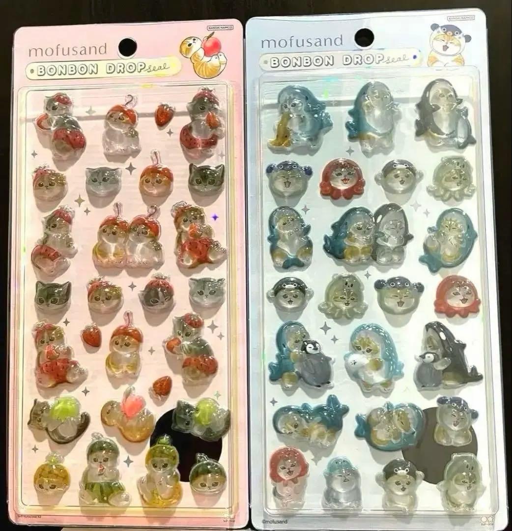 【正規品】ボンボンドロップシール モフサンド 2種