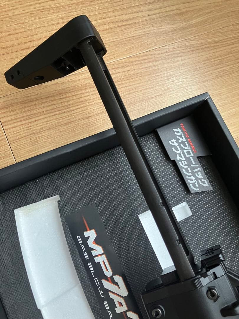 東京マルイ ガスブローバック MP7A1