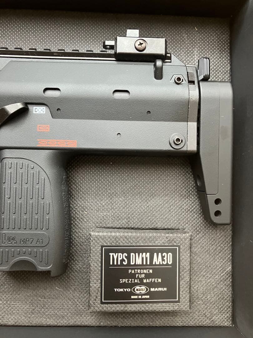 東京マルイ ガスブローバック MP7A1