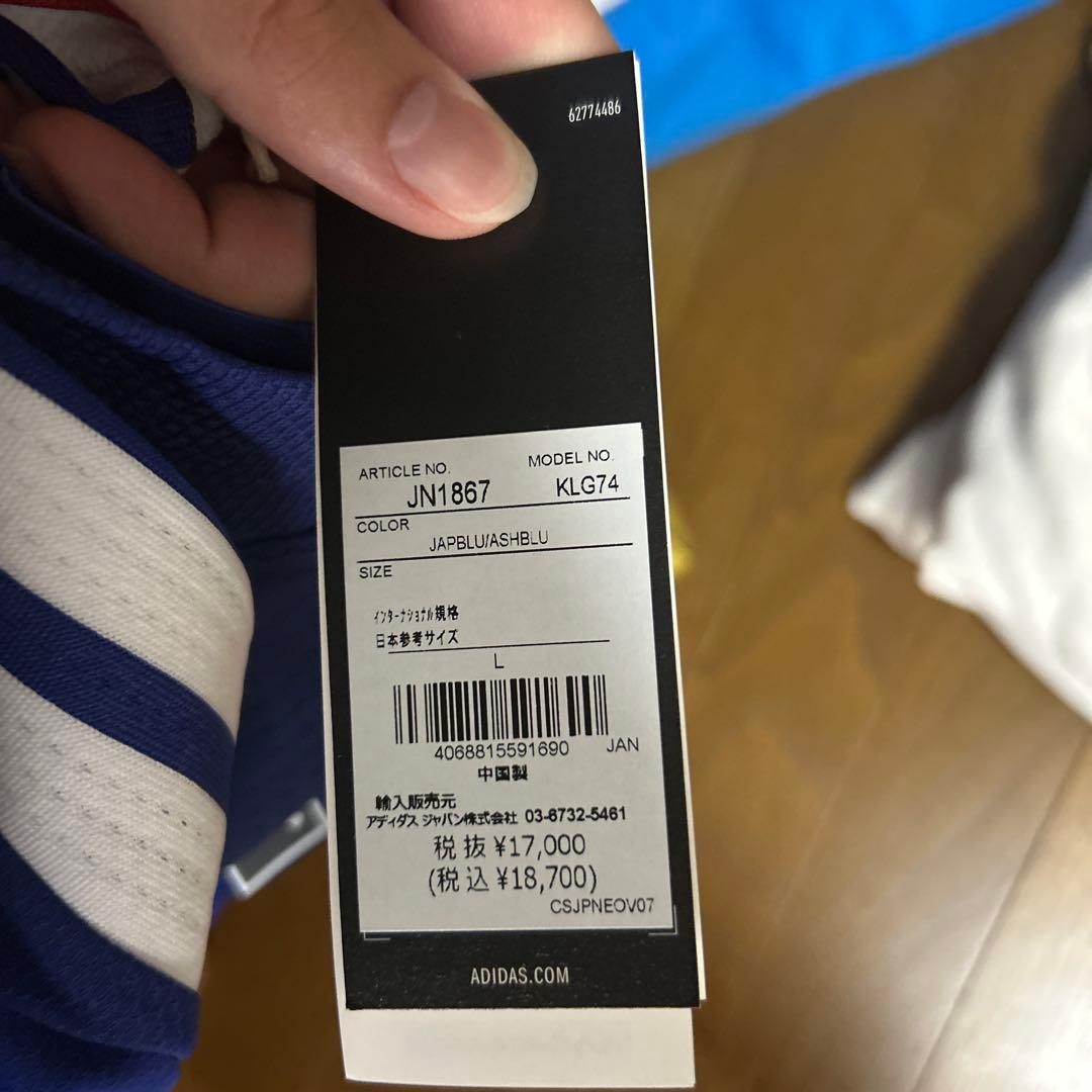 日本代表 ユニフォーム オーセンティック No.7 三苫 薫 L 虎之介さん専用