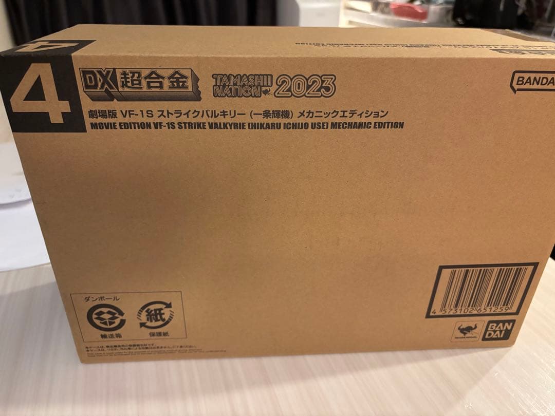 DX超合金 劇場版 VF-1S ストライク バルキリー メカニックエディション
