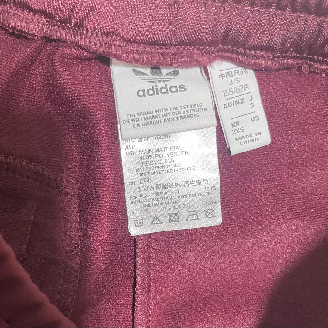 【極美品✨】アディダス アディブレイク ジョガーパンツ トラックパンツ S 希少