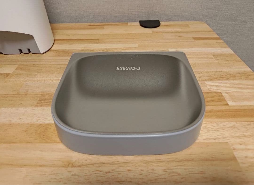 カリカリマシーンV2C　うちのこエレクトリック