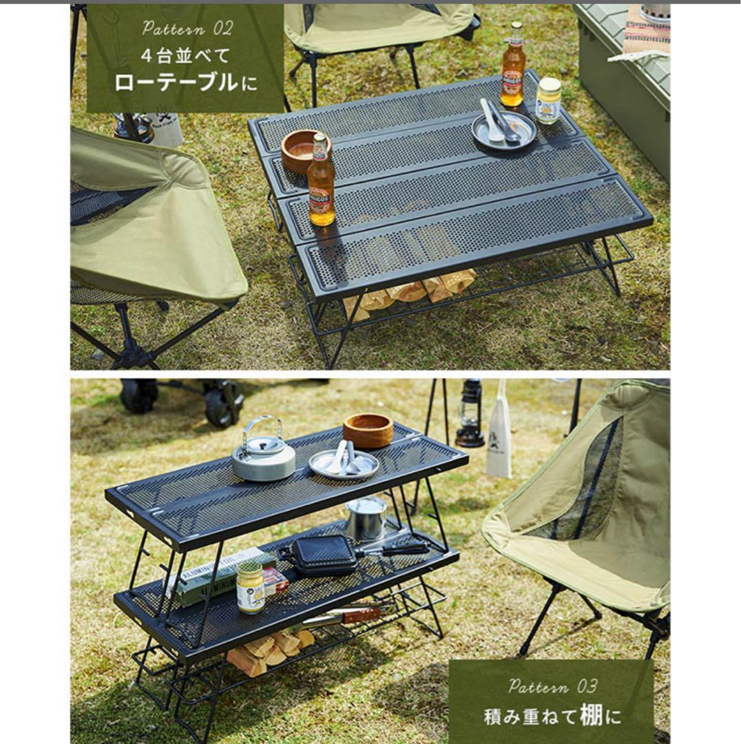 焚き火テーブル　アイリスオーヤマ　ヒューゲル