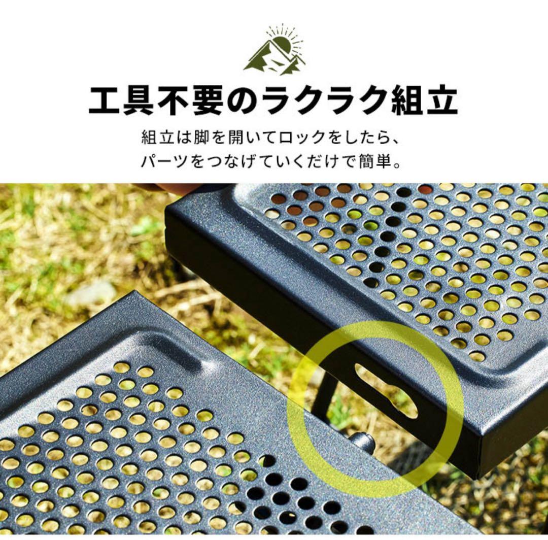 焚き火テーブル　アイリスオーヤマ　ヒューゲル