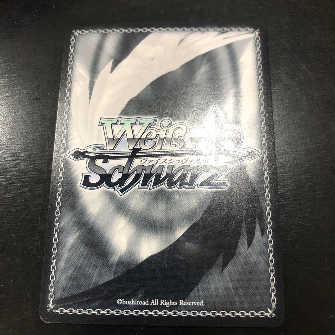 ヴァイスシュヴァルツ 長門 サイン Sec