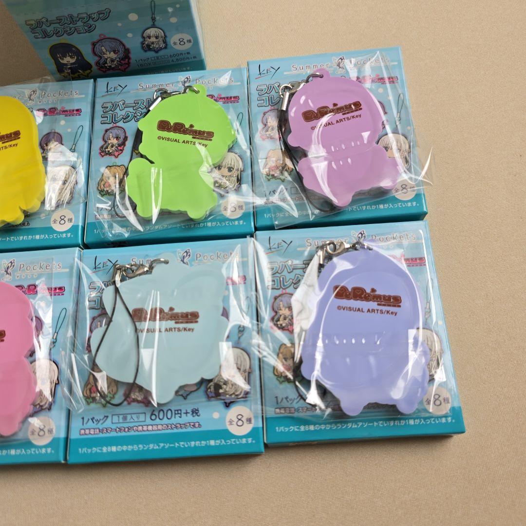 ま*り様 summer pockets ラバーストラップ